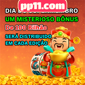 pp11.com Rebate